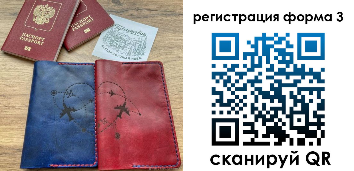 купить прописку в Ак-Довураке