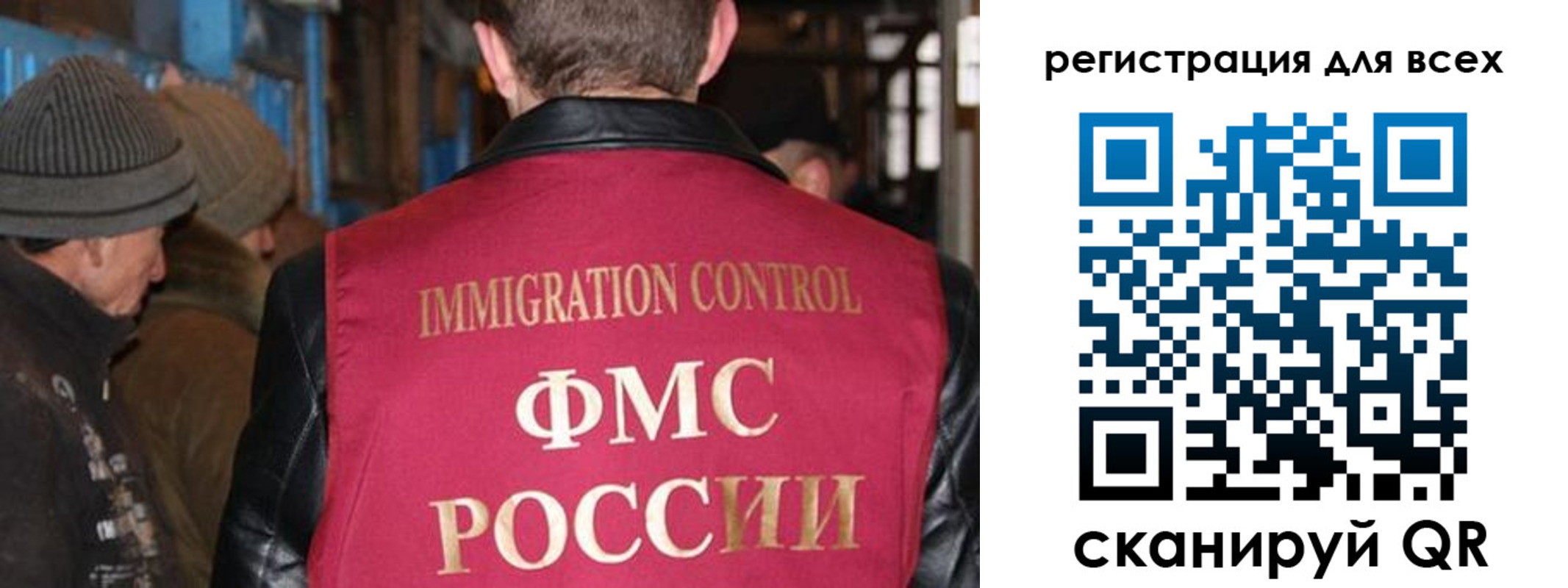 временная регистрация законно в Ак-Довураке