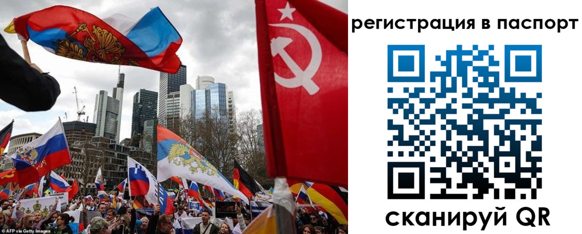 временная регистрация поиск в Ак-Довураке