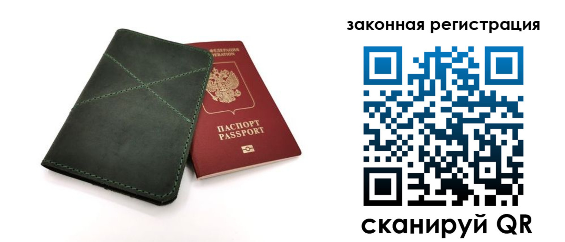 регистрация для дет. сада в Ак-Довураке
