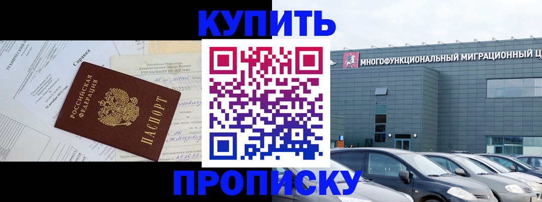 временная регистрация госуслуги в Ак-Довураке