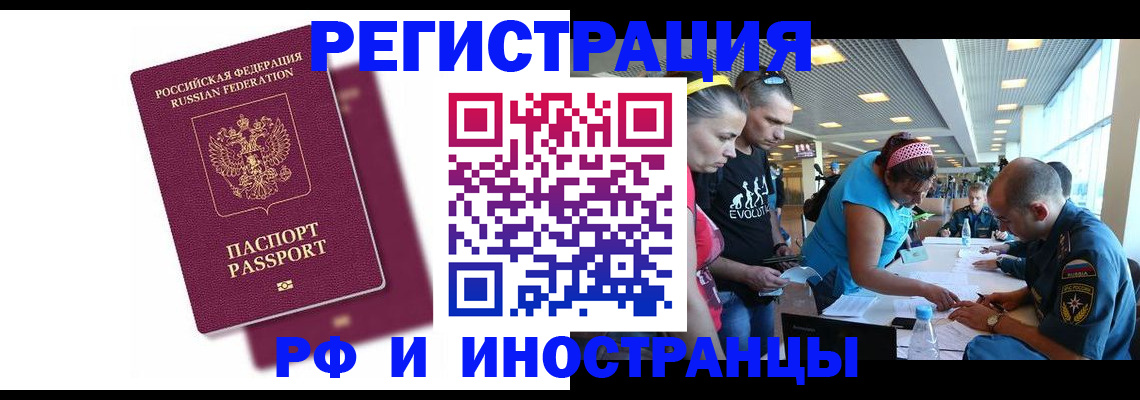 найти адрес прописки в Ак-Довураке